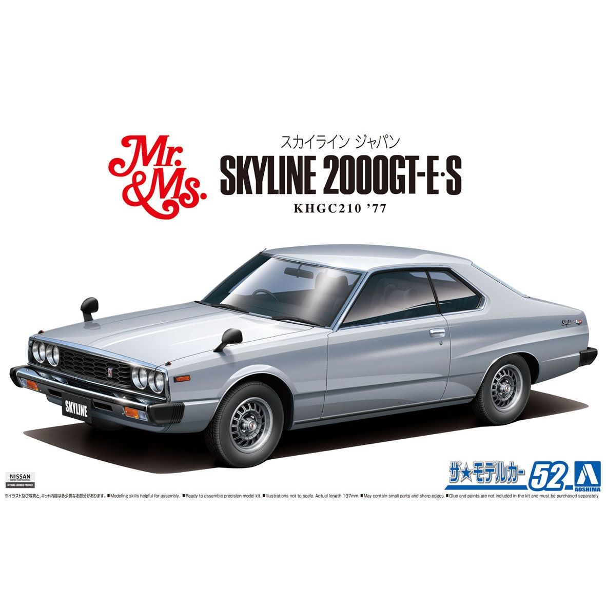 AOSHIMA 1/24 Nissan KHGC210 Skyline HT2000GT-ES '77