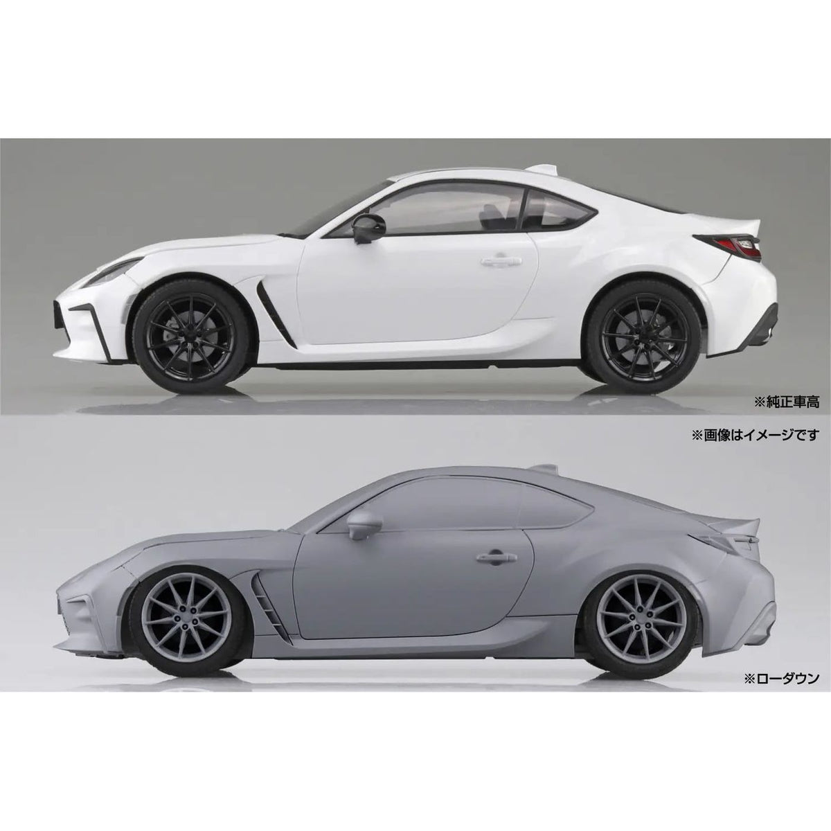 AOSHIMA 1/24 Toyota ZN8 GR86 '21