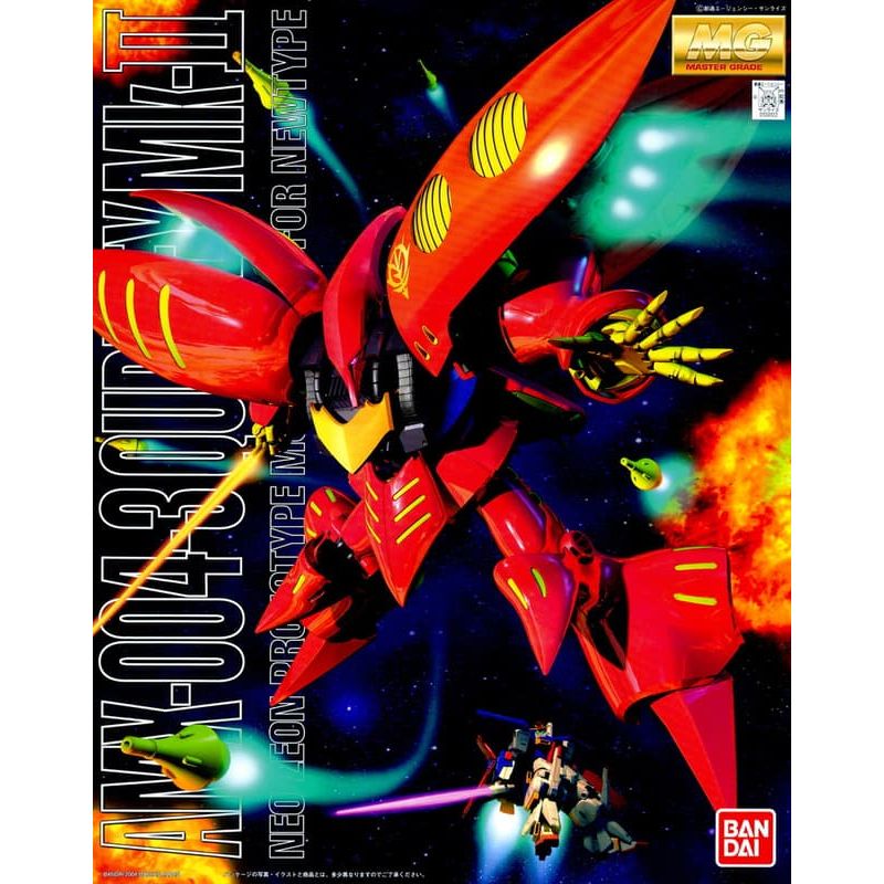 BANDAI MG 1/100 QUBELEY (RED)