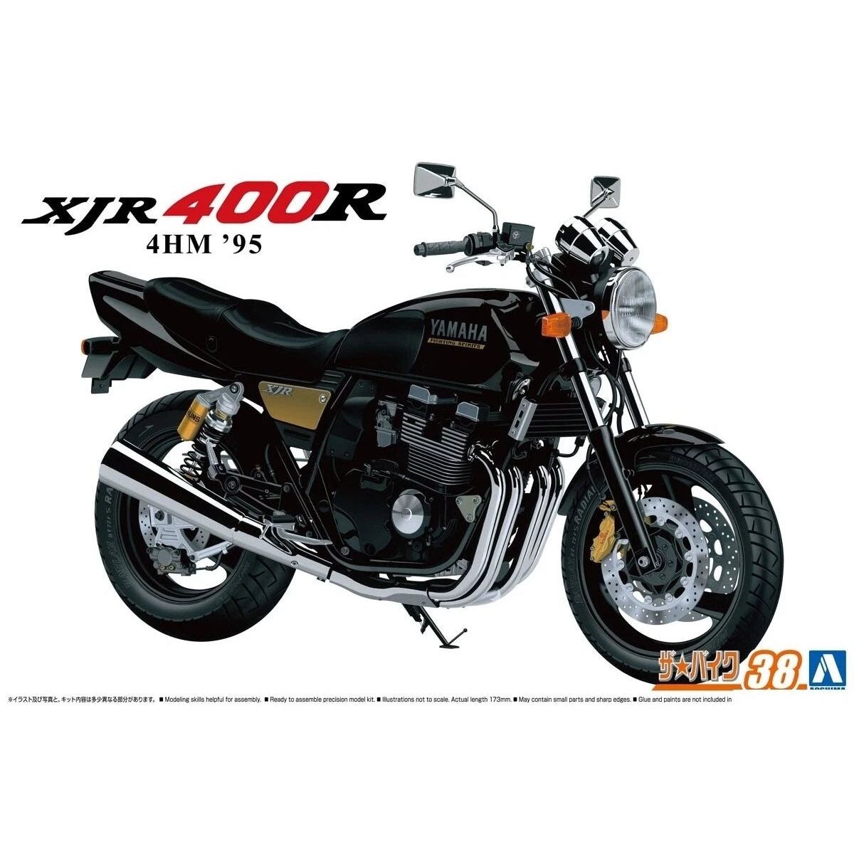 AOSHIMA 1/12 Yamaha 4HM XJR400R '95