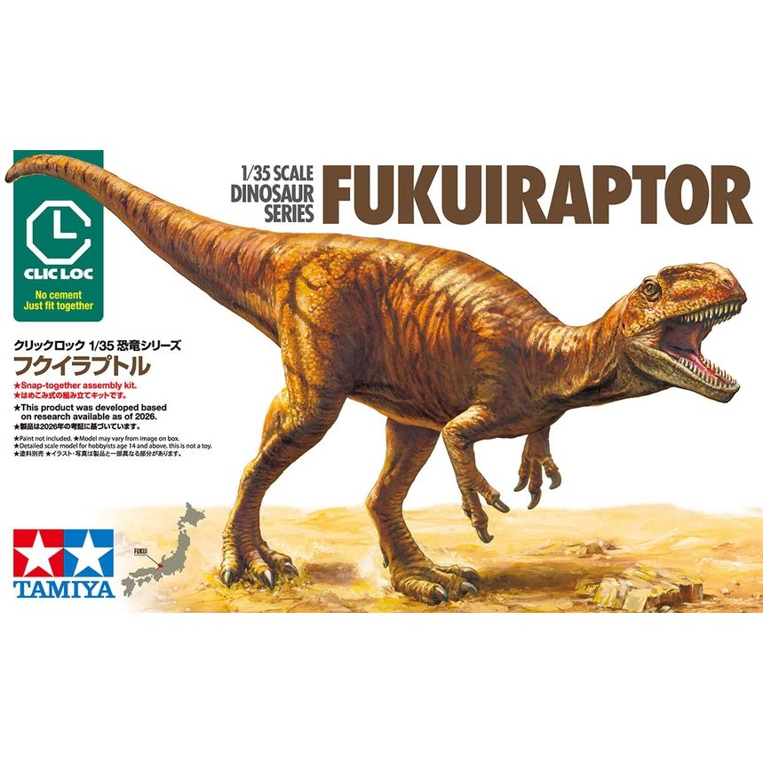 TAMIYA 1/35 Fukuiraptor - Snap-Together Kit
