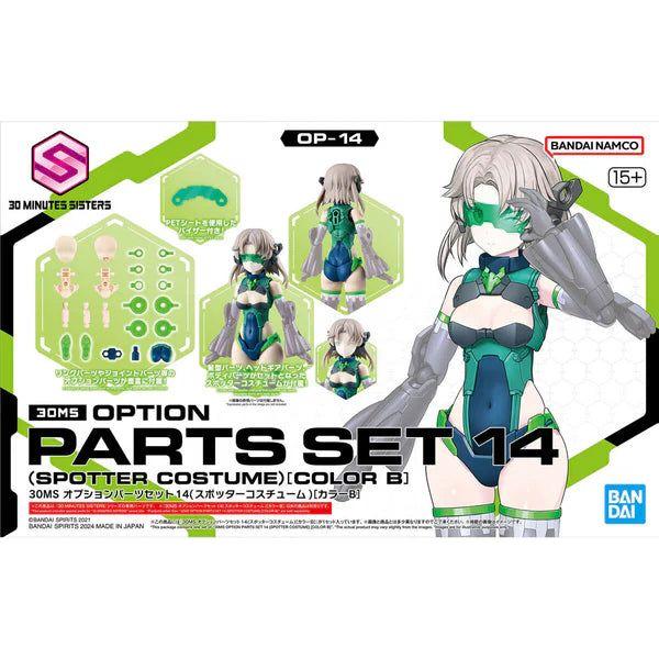 BANDAI 30MS Option Parts Set 14 (Spotter Costume) [COLOR B]