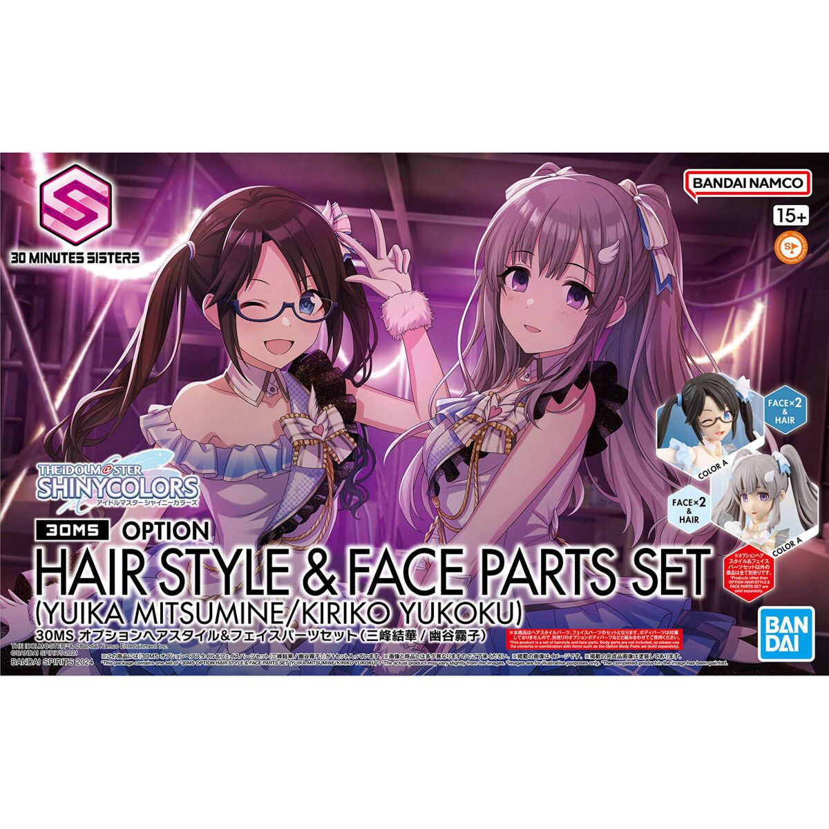 BANDAI 30MS Option Hair Style & Face Parts Set (Yuika Mitsumine/Kiriko Yukoku)