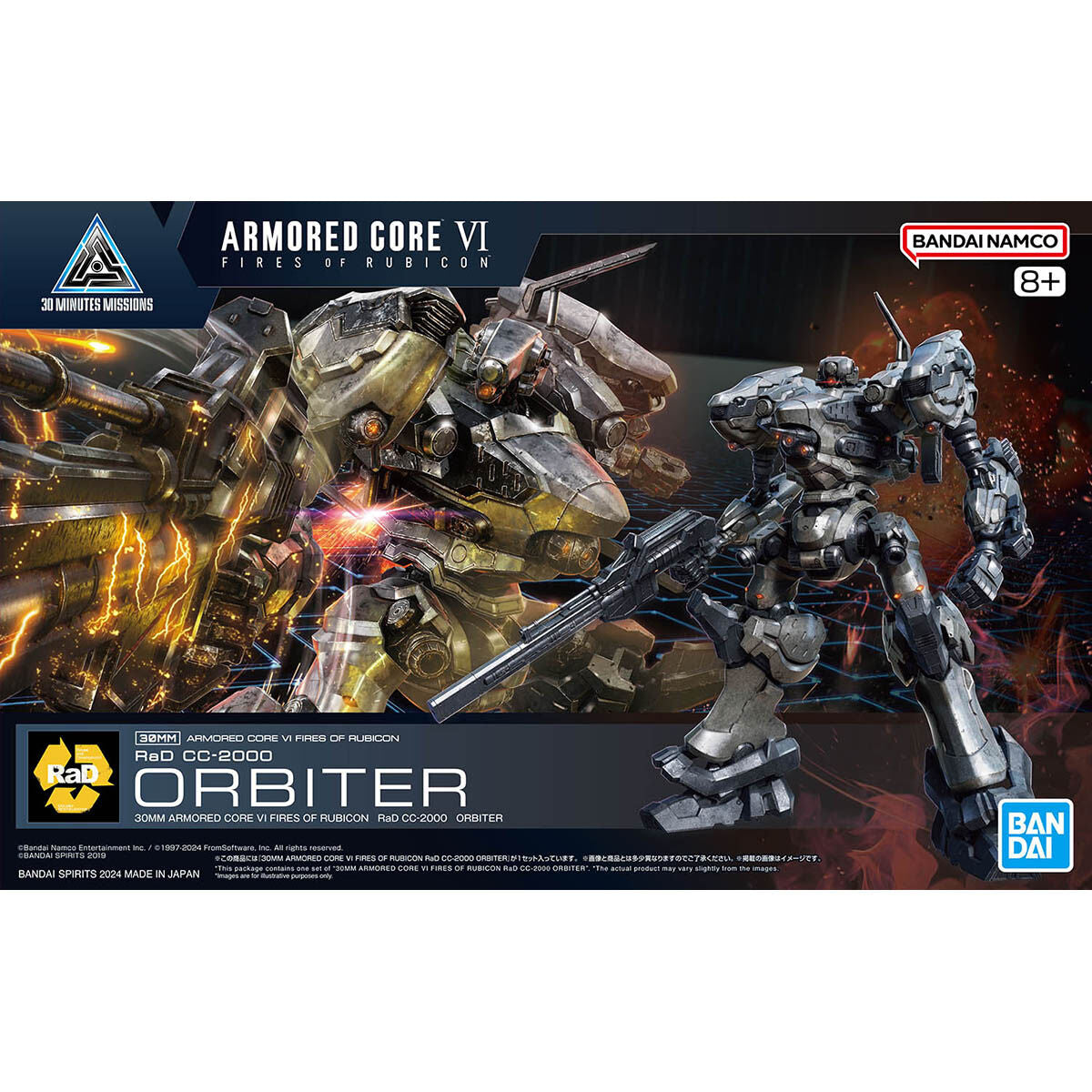 BANDAI 30MM Armored Core VI Fires of Rubicon RaD CC-2000 Orbiter