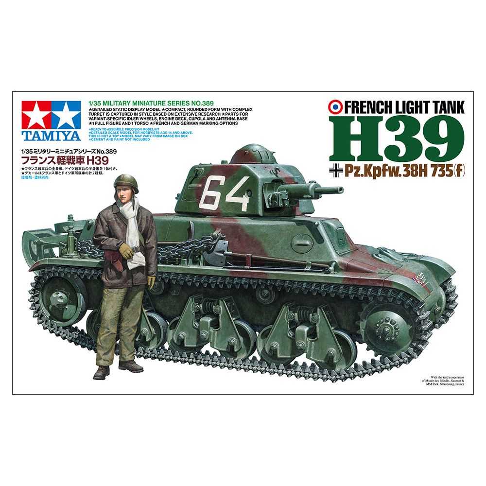 TAMIYA 1/35 French Light Tank H39