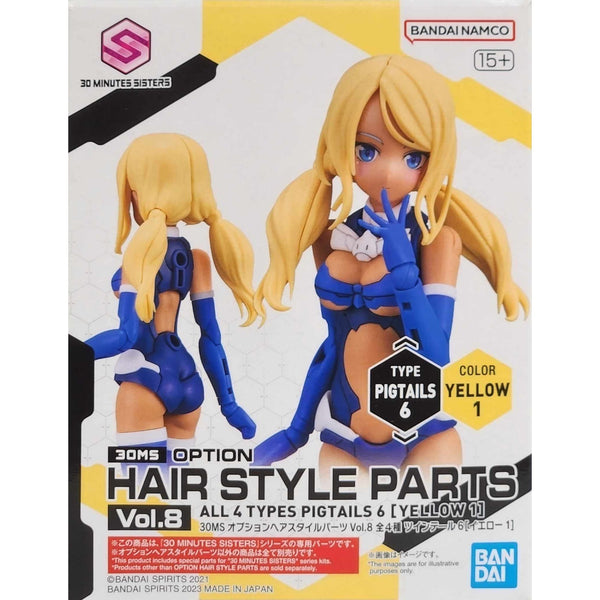 BANDAI 30MS Option Hair Style Parts Vol.8 All 4 Types Pigtails 6 [Yellow 1]
