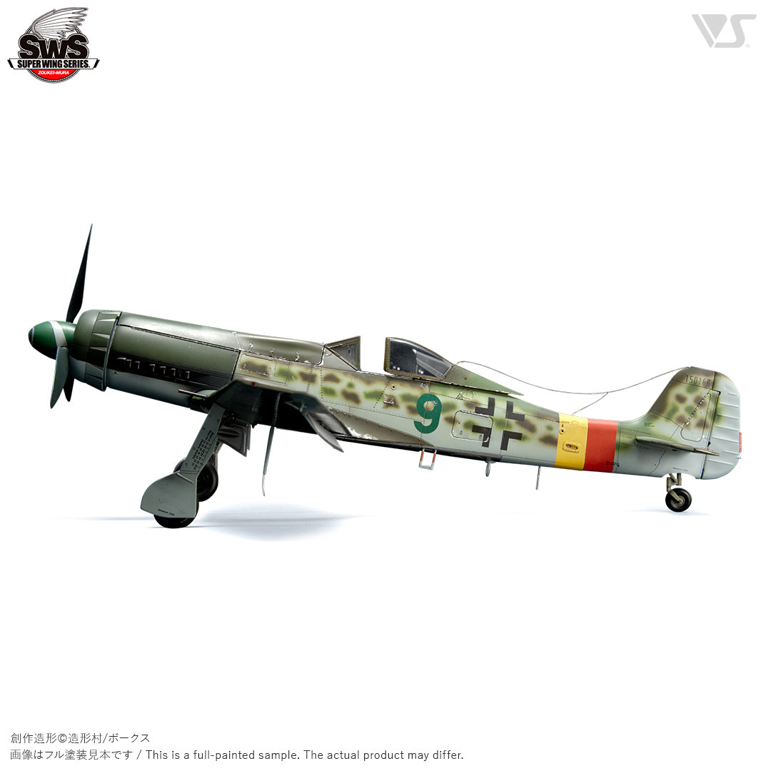 ZOUKEI MURA 1/32 Focke-Wulf Ta152H-1
