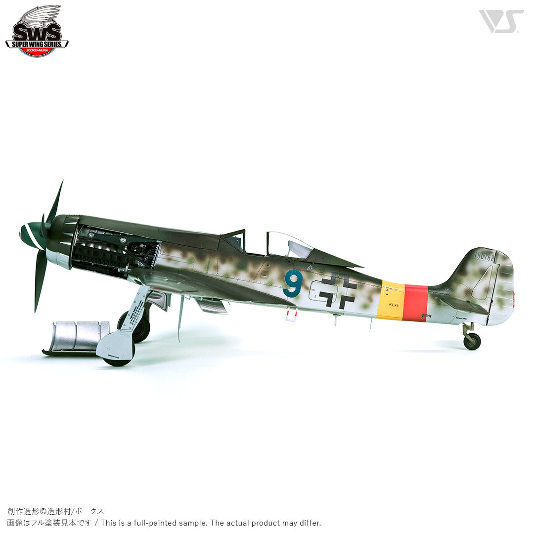 ZOUKEI MURA 1/32 Focke-Wulf Ta152H-1