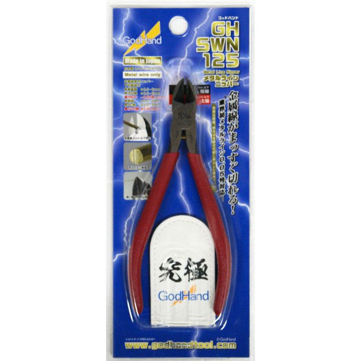 GODHAND Nipper for Metal Wire with Width Below 2mm