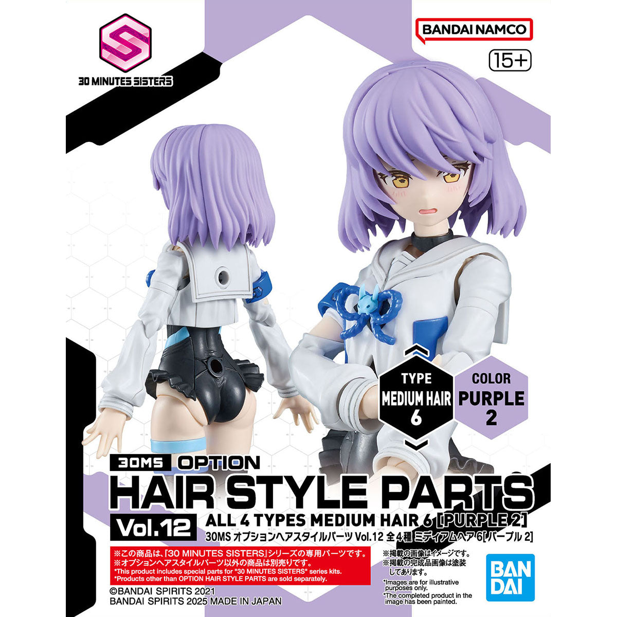 BANDAI 30MS Option Hair Style Parts Vol.12 Medium Purple