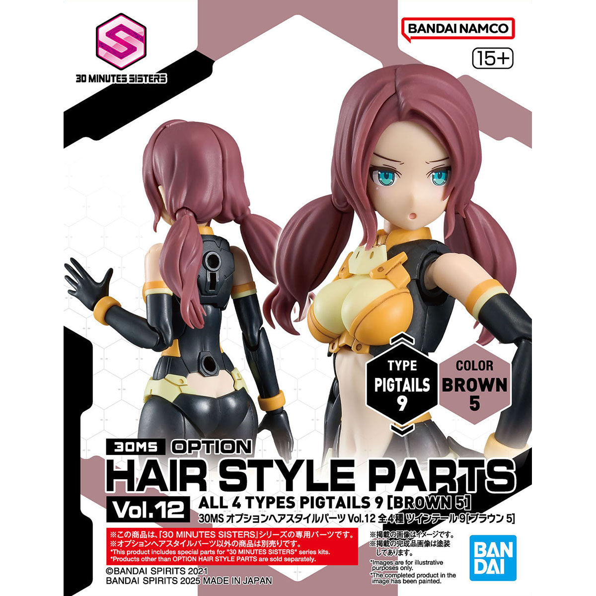 BANDAI 30MS Option Hair Style Parts Vol.12 Pigtails Brown