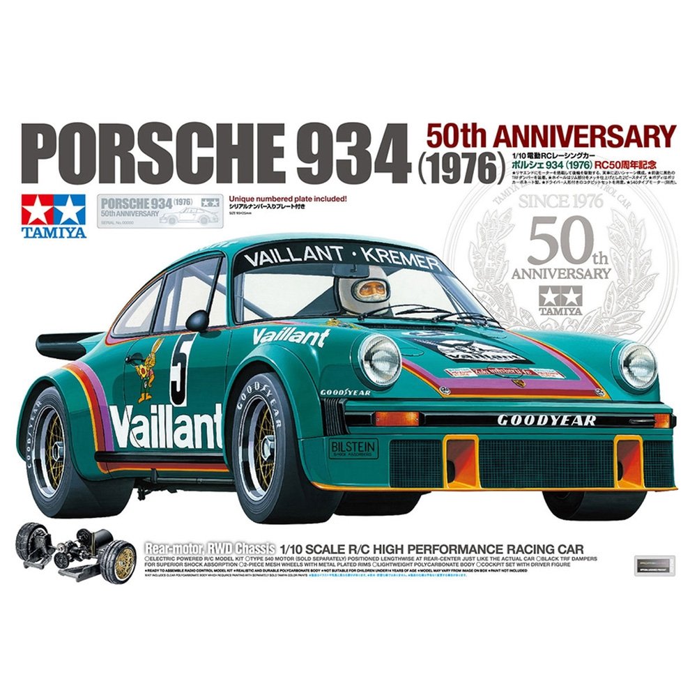TAMIYA 1/10 Porsche 934 (1976) 50th Anniversary