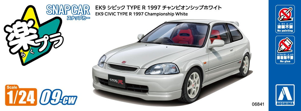 AOSHIMA 1/24 SNAP EK9 CIVIC TYPE R 1997 Championship White
