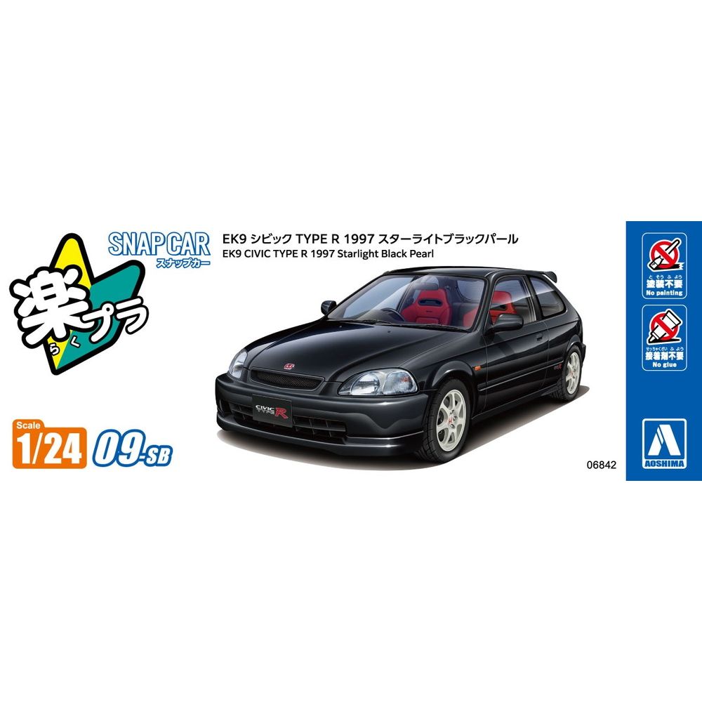 AOSHIMA 1/24 SNAP EK9 CIVIC TYPE R 1997 Starlight Black Pearl