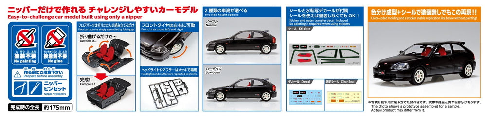 AOSHIMA 1/24 SNAP EK9 CIVIC TYPE R 1997 Starlight Black Pearl