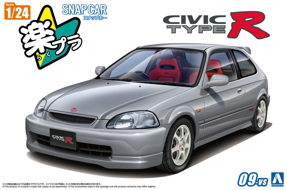 AOSHIMA 1/24 SNAP EK9 CIVIC TYPE R 1997 Vogue Silver Metallic