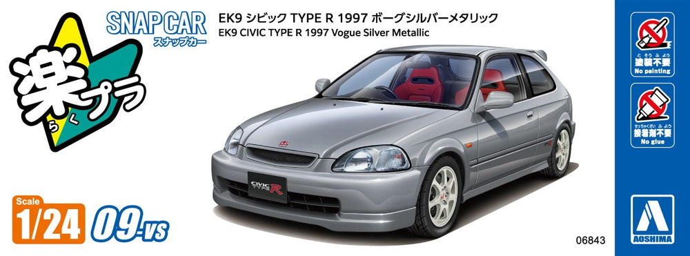 AOSHIMA 1/24 SNAP EK9 CIVIC TYPE R 1997 Vogue Silver Metallic