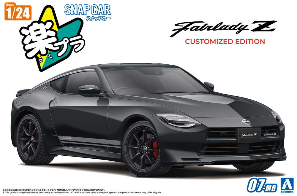 AOSHIMA 1/24 SNAP RZ34 FAIRLADY Z Customized Edition 2024 Midnight Black