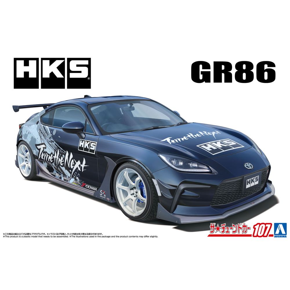 AOSHIMA 1/24 HKS ZN8 GR86 '21 TYPE-S  (TOYOTA)