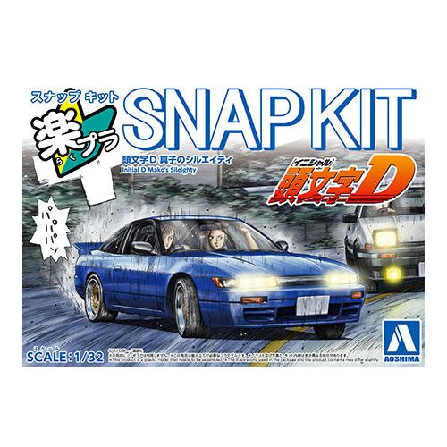 AOSHIMA 1/32 Initial-D Mako's Sileighty