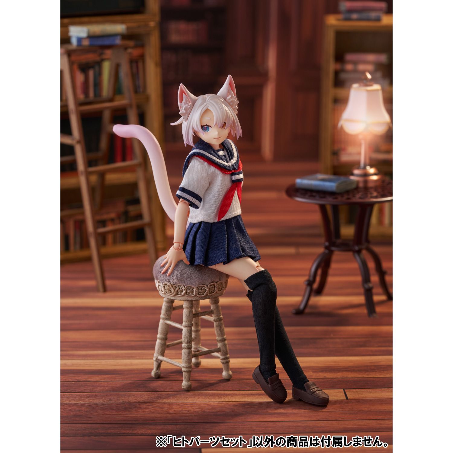 AOSHIMA Kemopla - Human Parts Set (Color A)