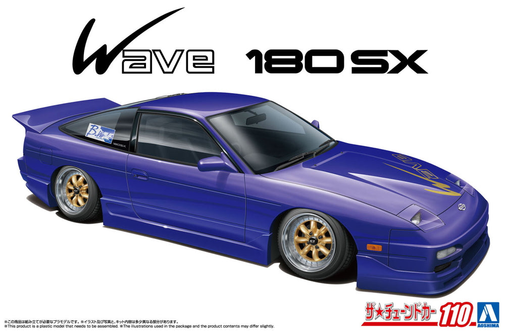 AOSHIMA 1/24 B-WAVE RPS13 180SX '91 
Ver.B (NISSAN)