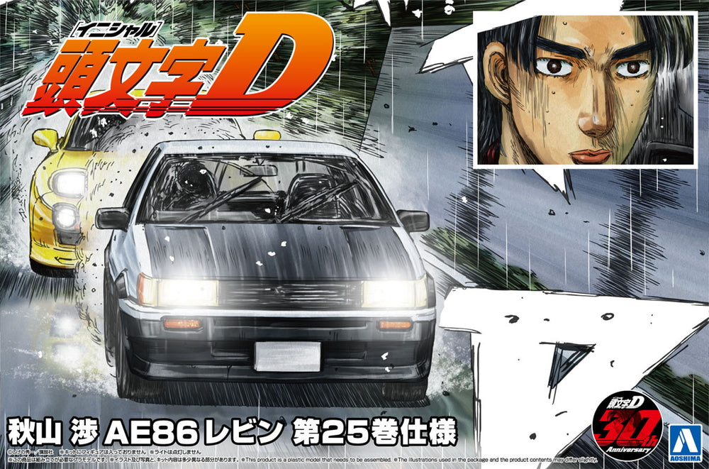 AOSHIMA 1/24 INITIAL-D AKIYAMA WATARU AE86 LEVIN (COMICS Vol.25 Ver.)