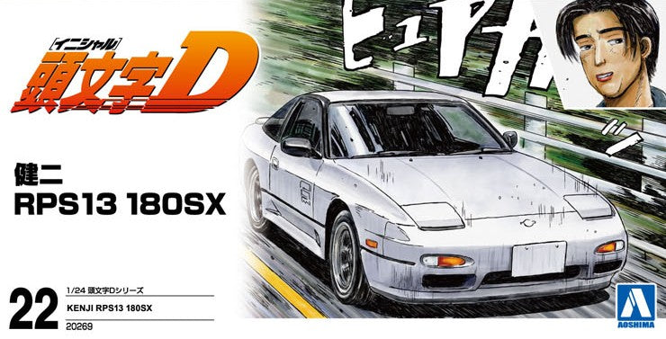 AOSHIMA 1/24 INITIAL-D KENJI RPS13 180SX