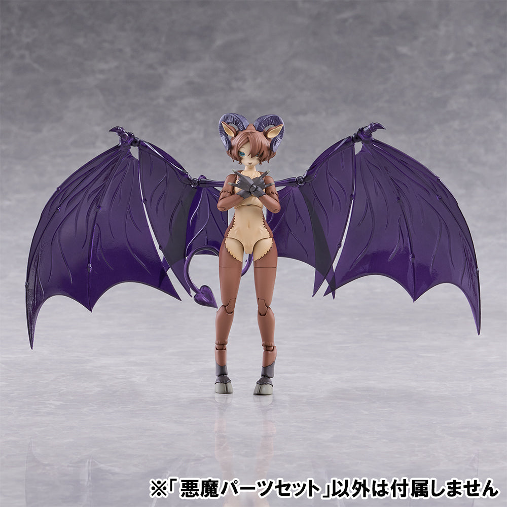 AOSHIMA KEMOPLA - Devil Parts Set