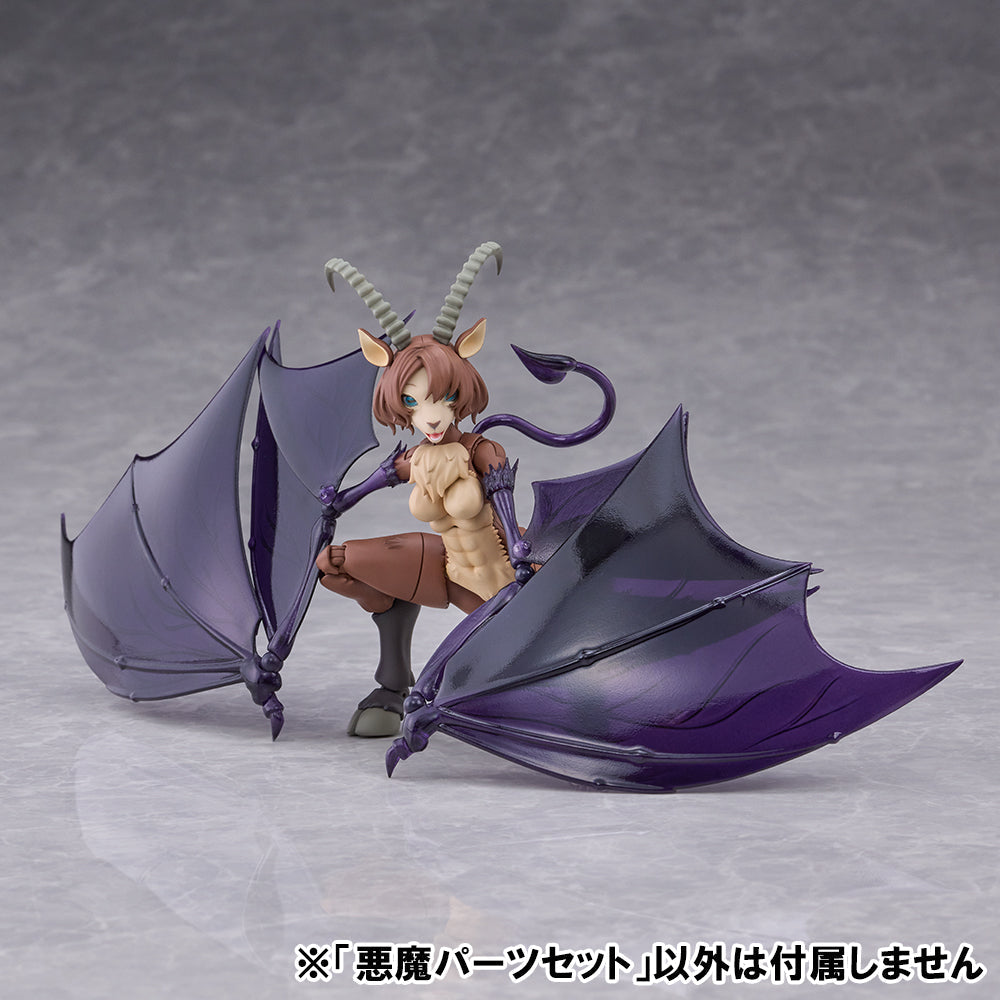 AOSHIMA KEMOPLA - Devil Parts Set