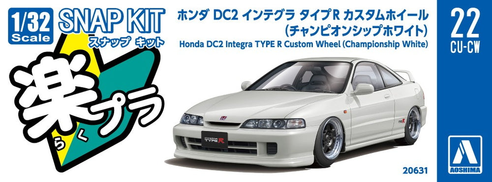 AOSHIMA 1/32 SNAP Honda DC2 Integra TYPE R Custom Wheel (Championship White)