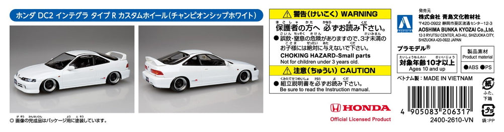 AOSHIMA 1/32 SNAP Honda DC2 Integra TYPE R Custom Wheel (Championship White)