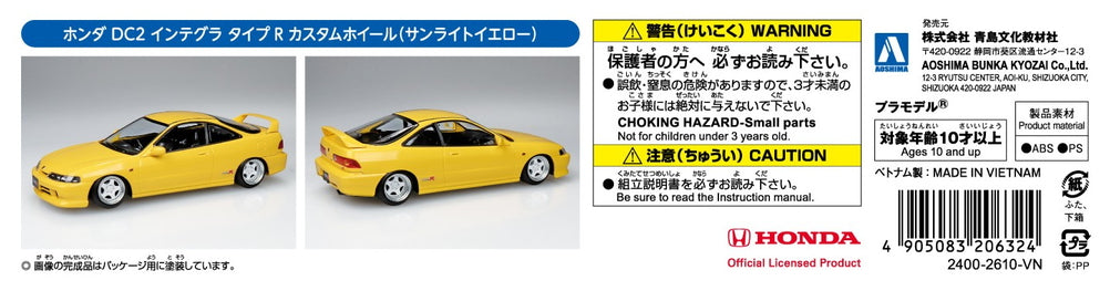 AOSHIMA 1/32 SNAP Honda DC2 Integra TYPE R Custom Wheel (Sunlight Yellow)