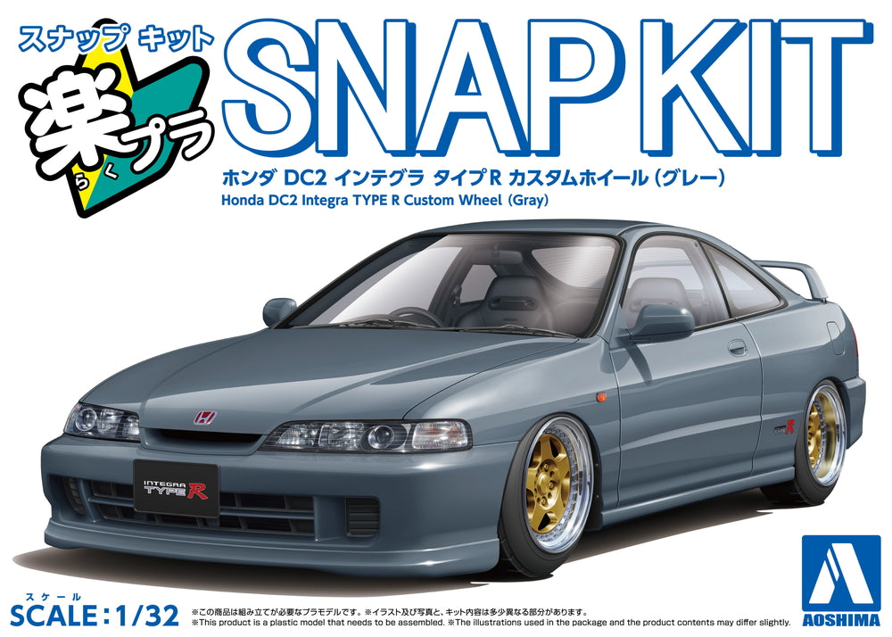AOSHIMA 1/32 SNAP Honda DC2 Integra TYPE R Custom Wheel (Gray)