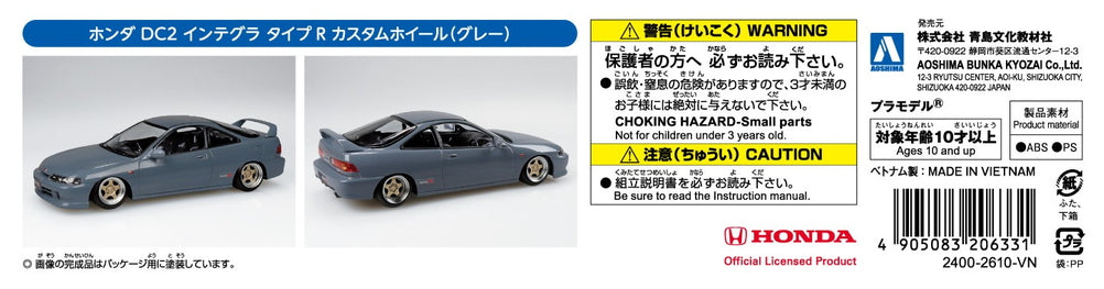 AOSHIMA 1/32 SNAP Honda DC2 Integra TYPE R Custom Wheel (Gray)