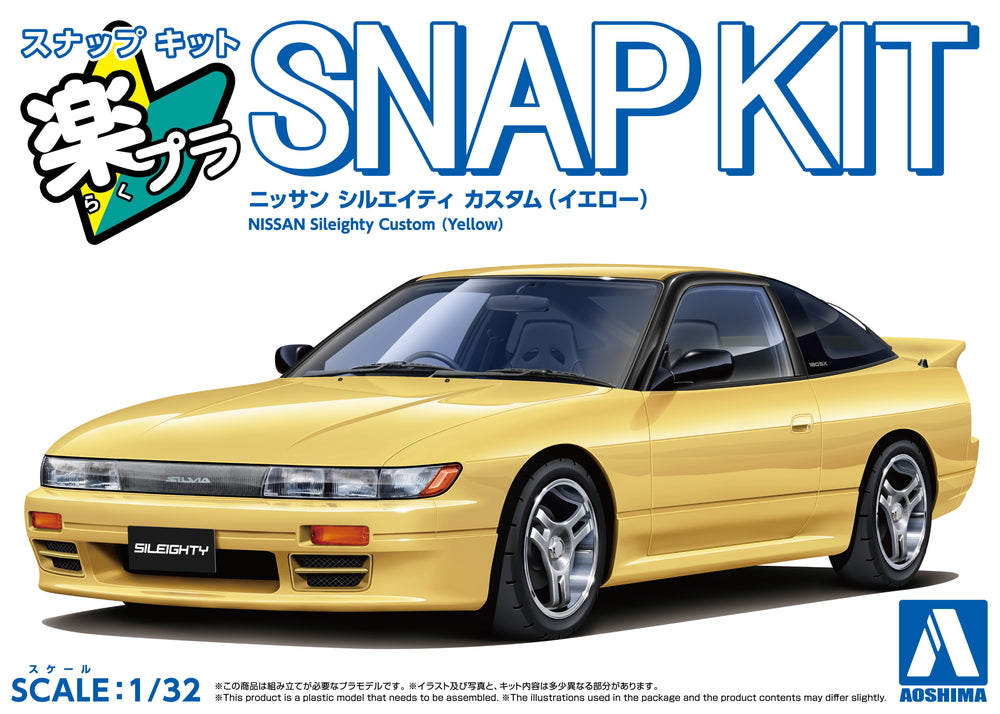 AOSHIMA 1/32 SNAP Nissan Sileighty Custom (Yellow)