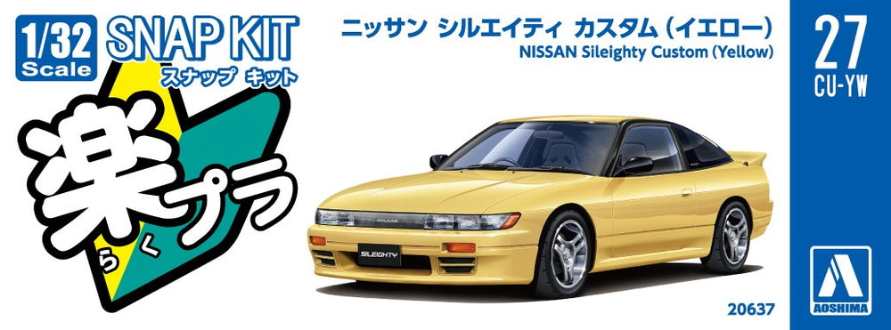 AOSHIMA 1/32 SNAP Nissan Sileighty Custom (Yellow)