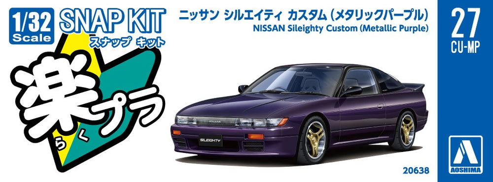 AOSHIMA 1/32 SNAP Nissan Sileighty Custom (Metallic Purple)