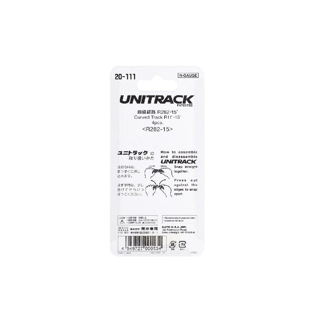 KATO N Unitrack Curved Track R282-15Deg (4 Pack)