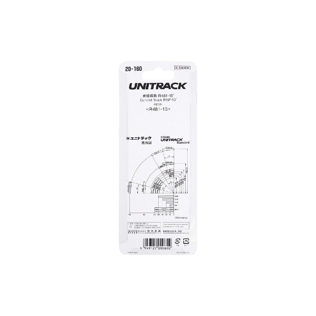 KATO N Unitrack Curved Track R481-15Deg (4 Pack)