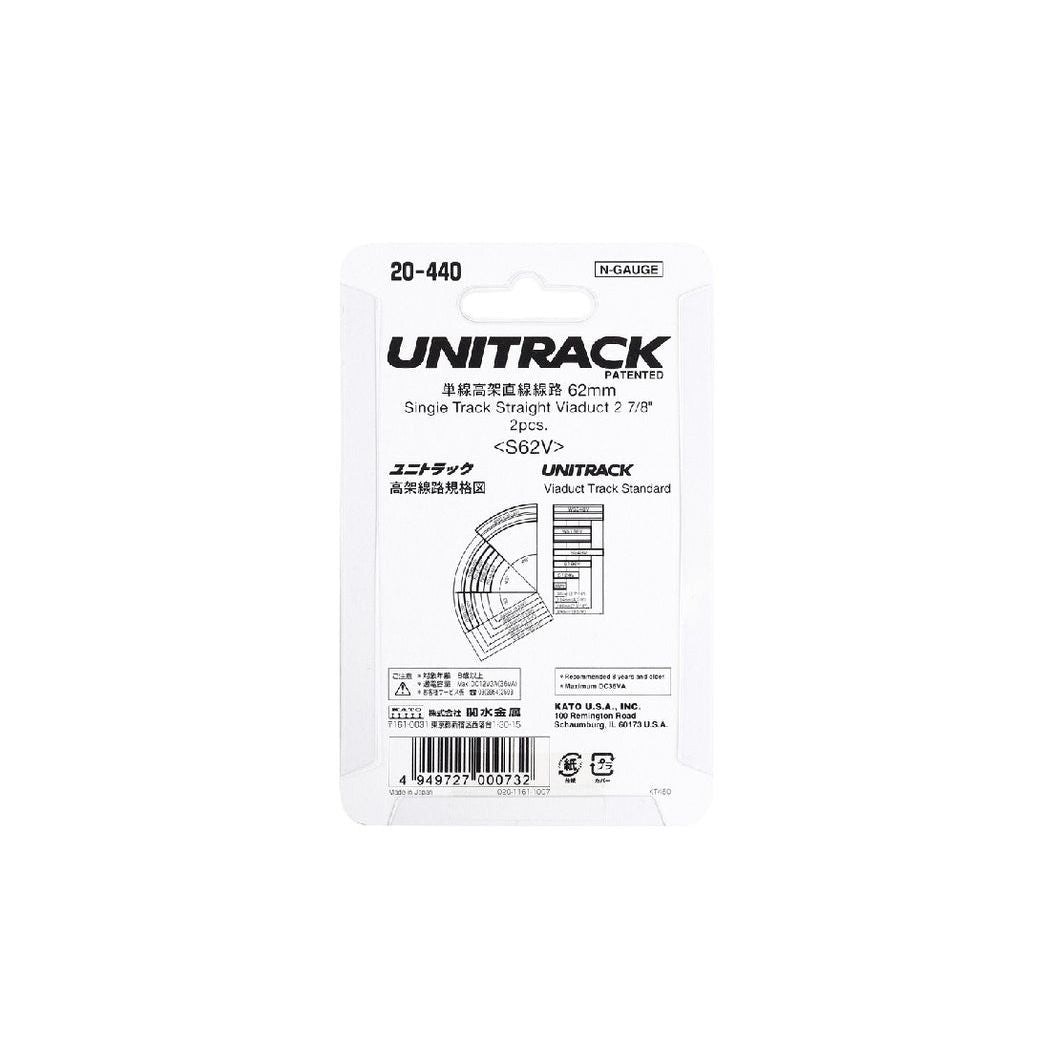KATO N Unitrack Single Track Straight Viaduct 62mm (2)