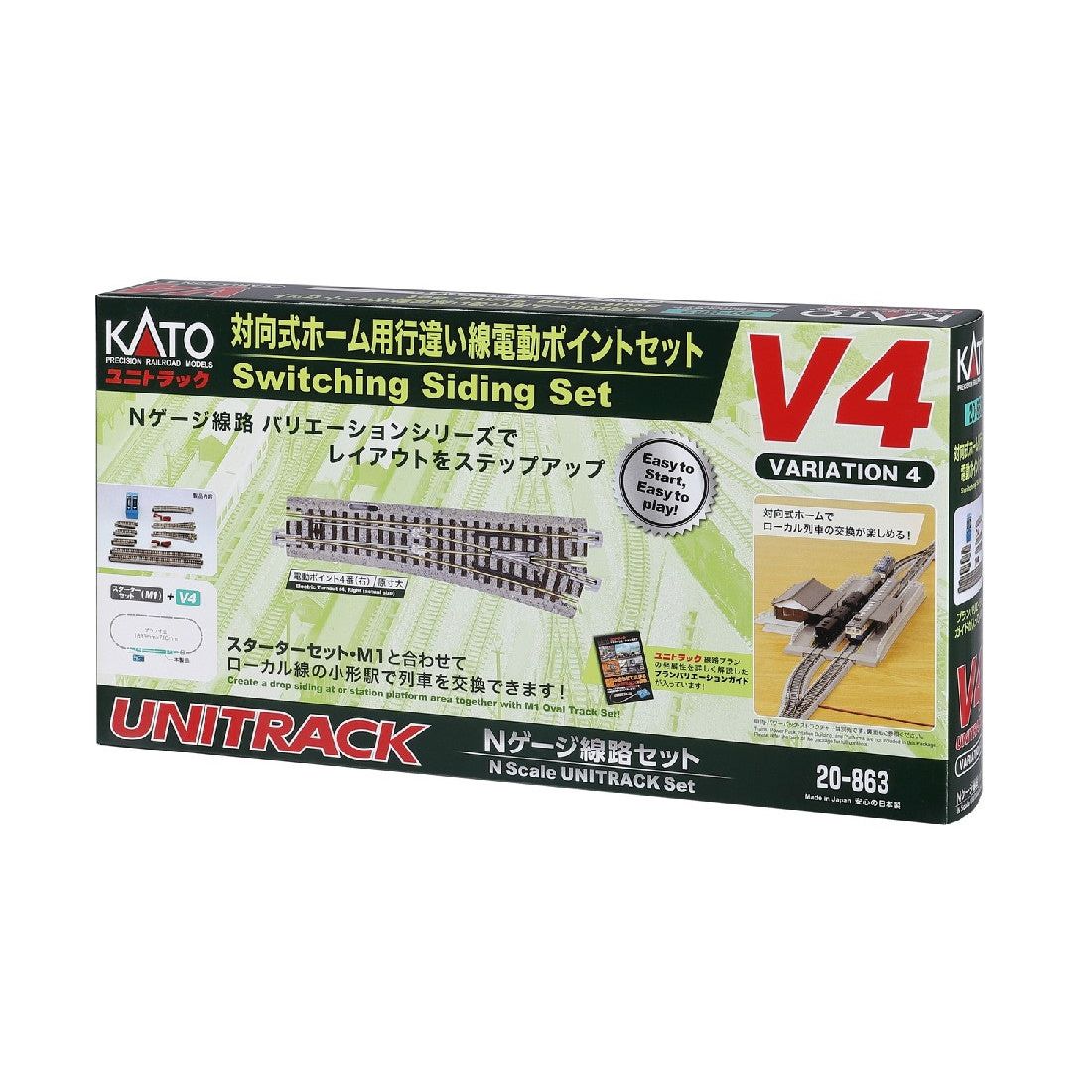 KATO N Unitrack Switching Siding Set V4