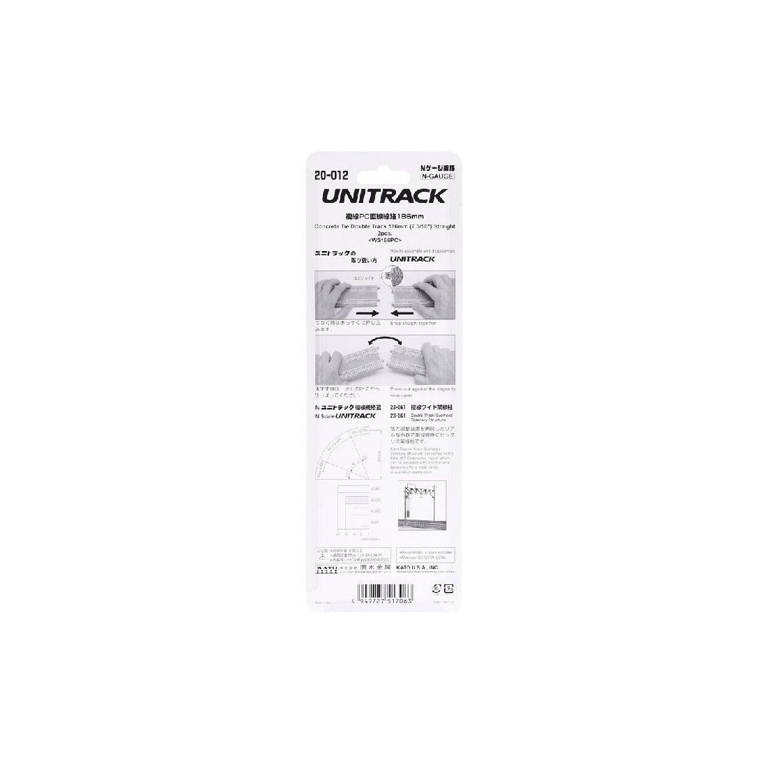 KATO N Concrete Tie Double Track Straight 186mm (2 Pack)