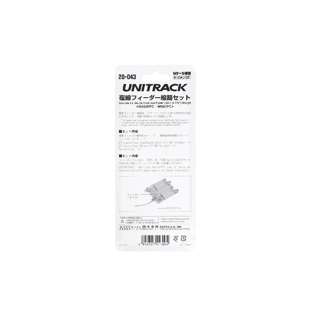 KATO N Concrete Tie Double Track Dual Straight Feeder 62mm