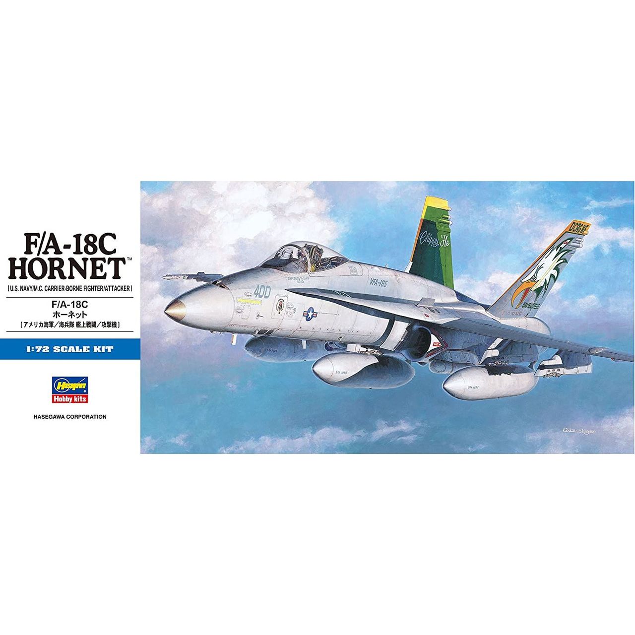 HASEGAWA 1/72 F/A-18C HORNET