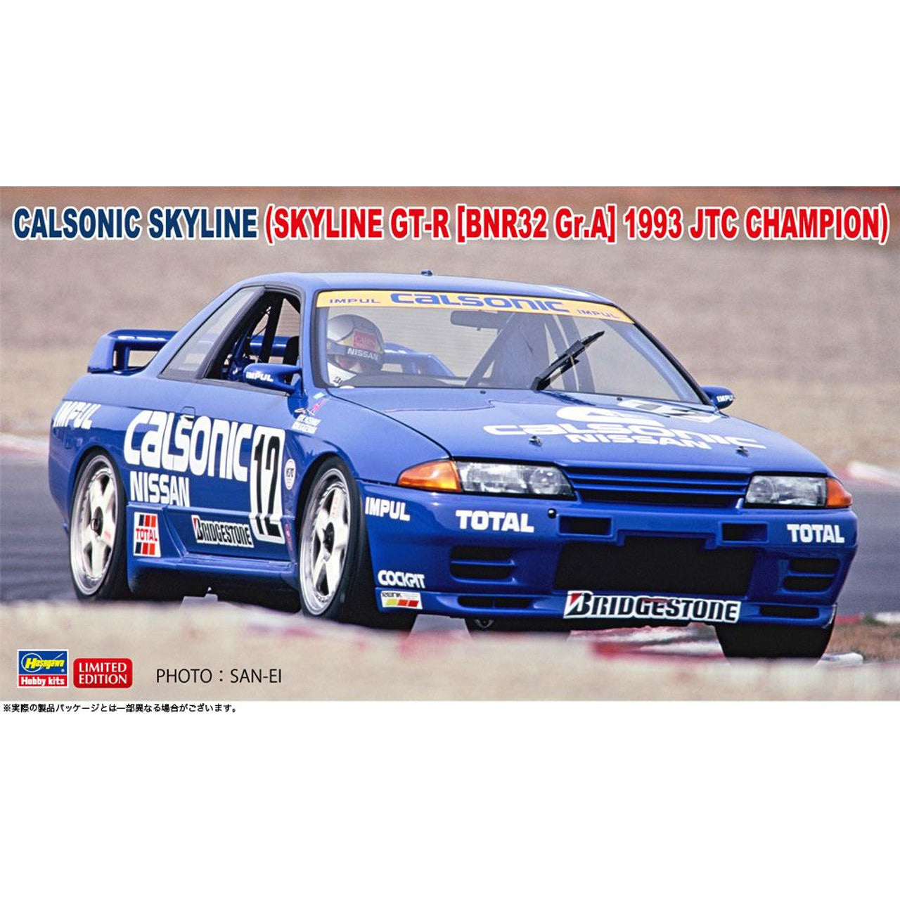 HASEGAWA 1/24 Calsonic Skyline (Skyline GT-R [BNR32 Gr.A] 1993 JTC Champion)
