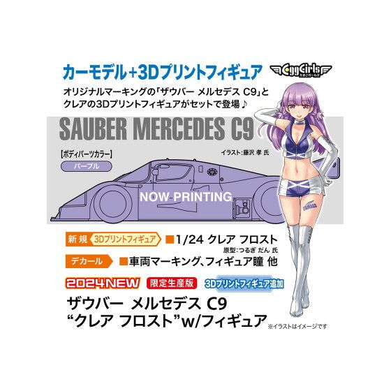 HASEGAWA 1/24 Sauber Mercedes C9 " Claire Frost" with Figure