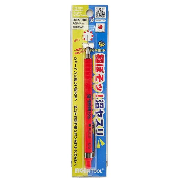 EIGER Gokuboso Ultra Thin Diamond File 0.5mm #600 grit Square