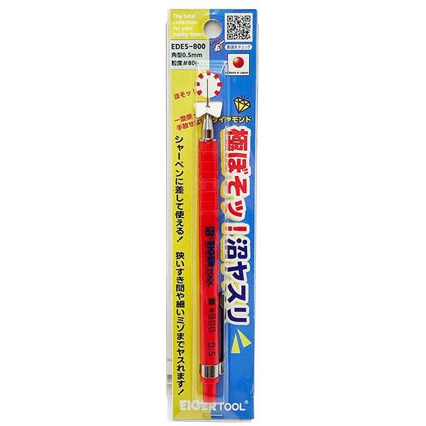 EIGER Gokuboso Ultra Thin Diamond File 0.5mm #800 grit Square
