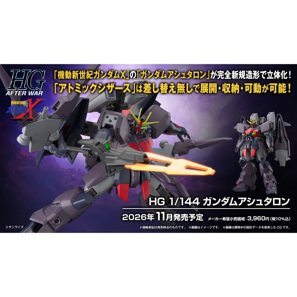BANDAI HG 1/144 GUNDAM ASHTARON